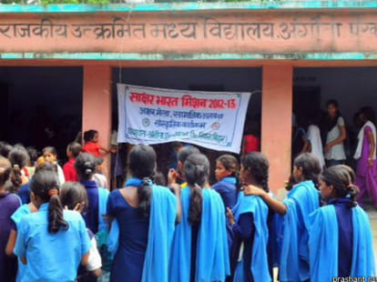 bihar primary education
