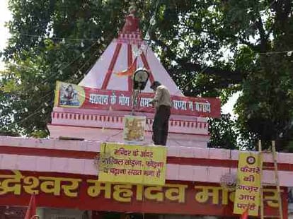 buddheshwar mahadev temple