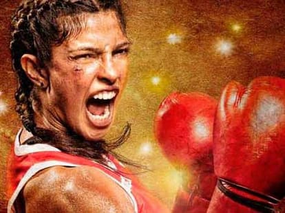 see first look of mary kom