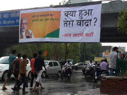 aam aadmi party will protest for elections in delhi