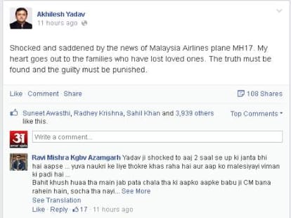akhilesh yadav not worried about lucknow gangrape