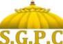 HSGMC's office to be in Kaithal