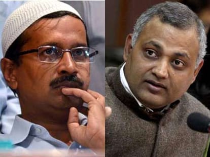 is there is new change in politics?
