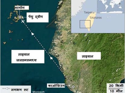 47 dead in taiwan Plane Crash