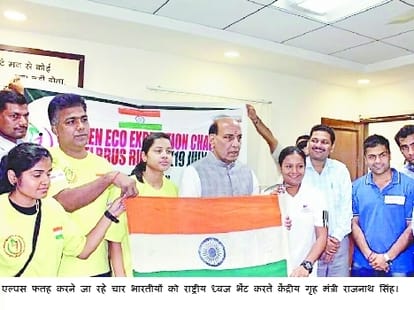 Aakriti heer the youngest to reach mount alps