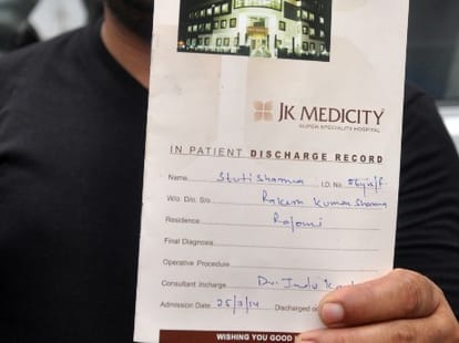 hospital aborted lady in jammu will be ceased