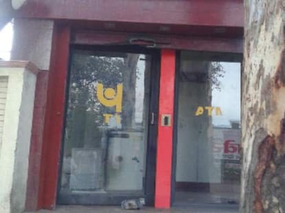 loot in atm at khatima uttarakhand