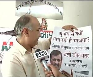  AAP leader arrest Inflammatory posters