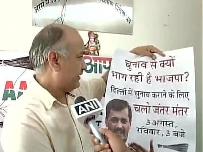Arvind Kejriwal says AAP Fulfilled the promises made