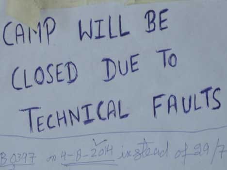 aadhar card camp closed in jammu