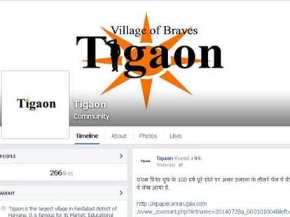 Facebook page for ex army men and martyrs