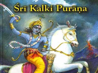 kalki avtar katha in shastra puran