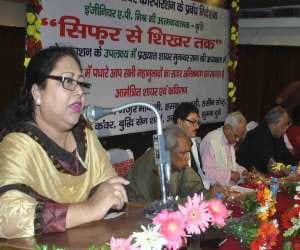 kavi sammelan