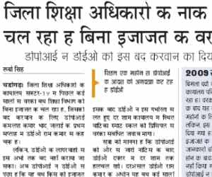 Verka Booth Closed in Sec 19 Govt Office Campus