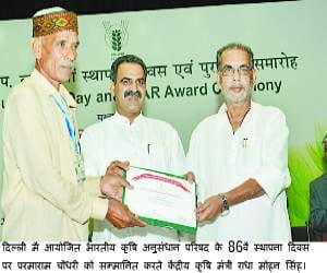 Prmaram Get the country's best farmer award