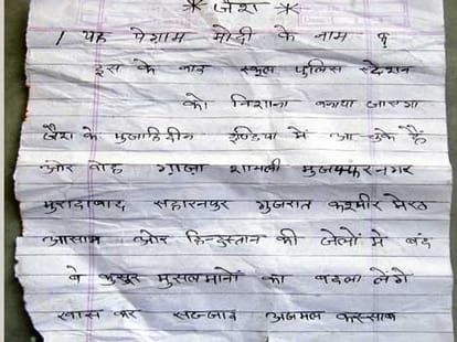 threatening letter to narendra modi