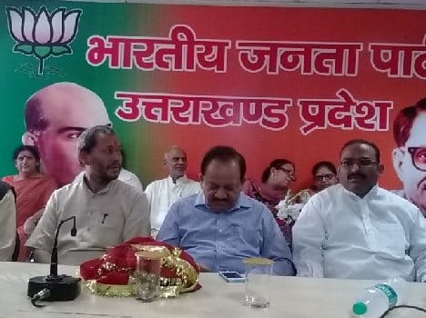 health minister harshvardhan in dehradun