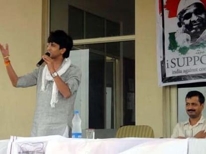 Kumar Vishwas got invitation from big boss.