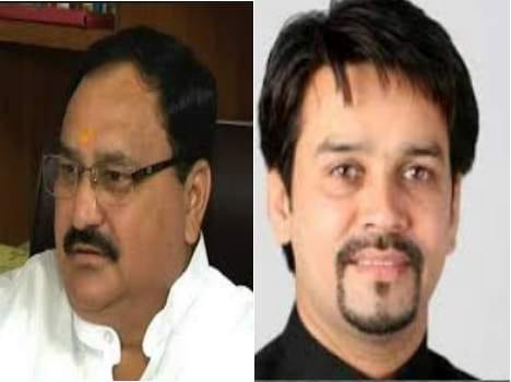  Anurag Thakur and JP Ndda get These responsibilities 
