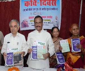 kavi diwas