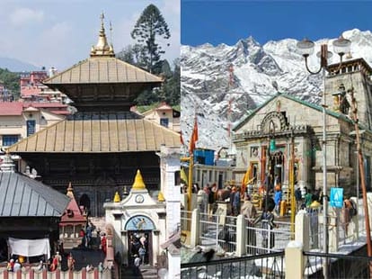 pashupatinath vastu