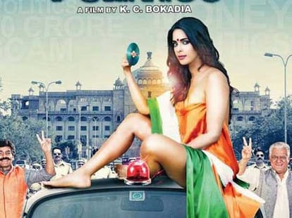 Bollywood afraid is Cricket