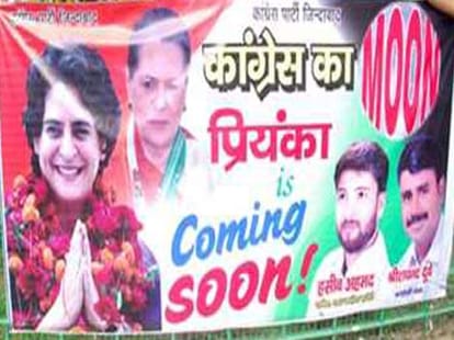 after priyanka now rahul on party workers demand poster