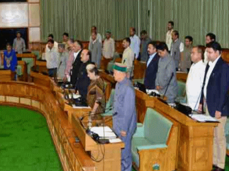 himachal vidhan sabha website launch