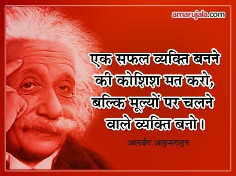 quote of the day