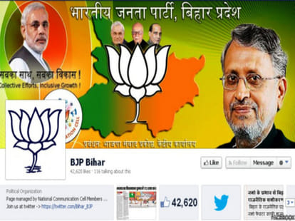 Big fight in bihar bjp for cm face