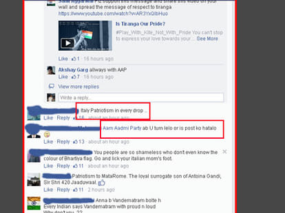 aam aadmi party puts italy's flag on its facebook page
