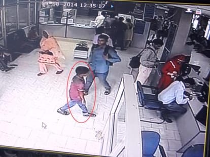 sbi theft: police reveal another fact.