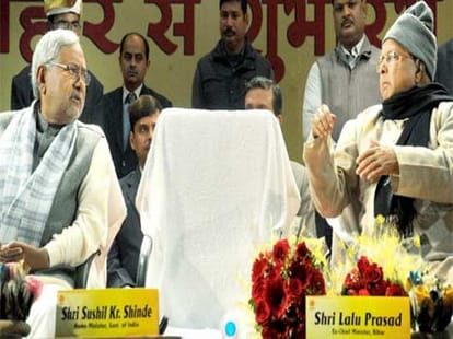 lalu and nitish in hajipur bihar
