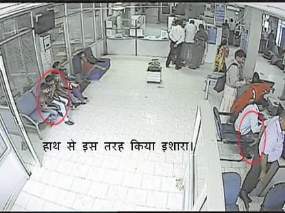 robbery at sbi bank in hamirpur