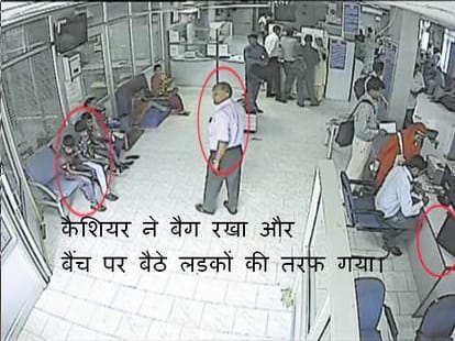 robbery at sbi bank in hamirpur