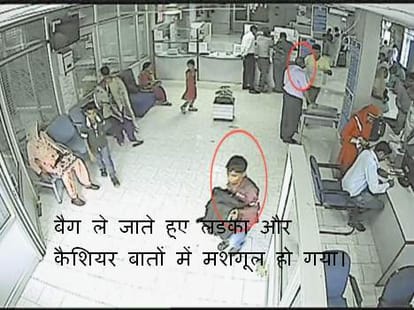 robbery at sbi bank in hamirpur