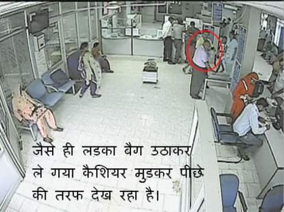 robbery at sbi bank in hamirpur