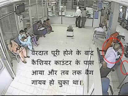robbery at sbi bank in hamirpur