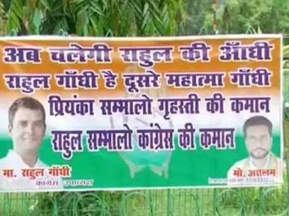 after priyanka now rahul on party workers demand poster