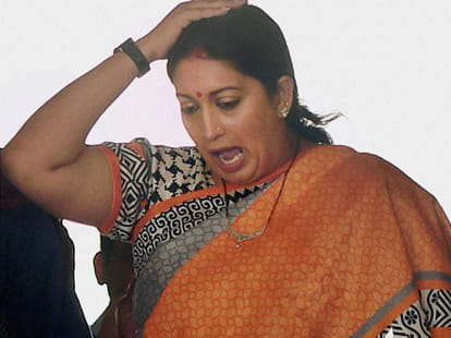 is something wrong in hrd ministry 