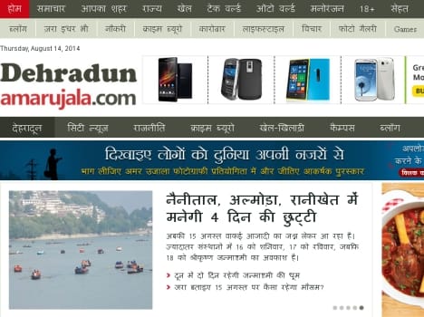 top 10 news in uttarakhand on amarujala dehradun