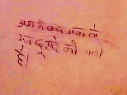 Man kills wife, scribbles on wall about 'next target'