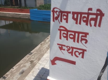 maan talai in jammu 
