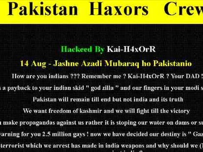 punjab bjp website hacked by pakistani hackers