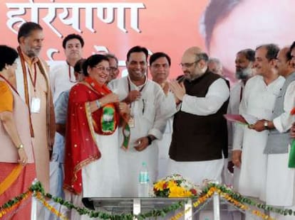 haryana assembly election 2014
