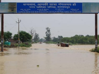 flood in bihar up