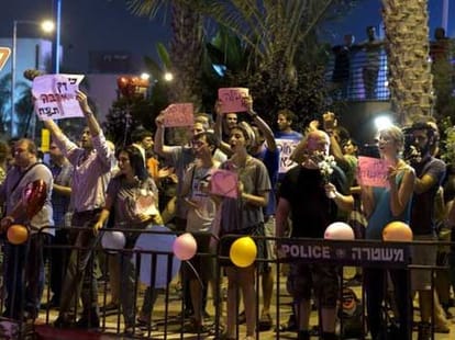 love zihad in israel, four arrested