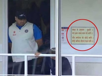 Divine Intervention Didn't Save team India at Oval 