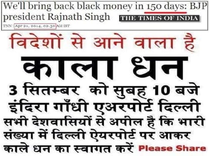 digvijay singh poster on twitter 