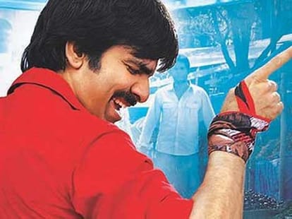 'Kick 2'  Begins from 20 August